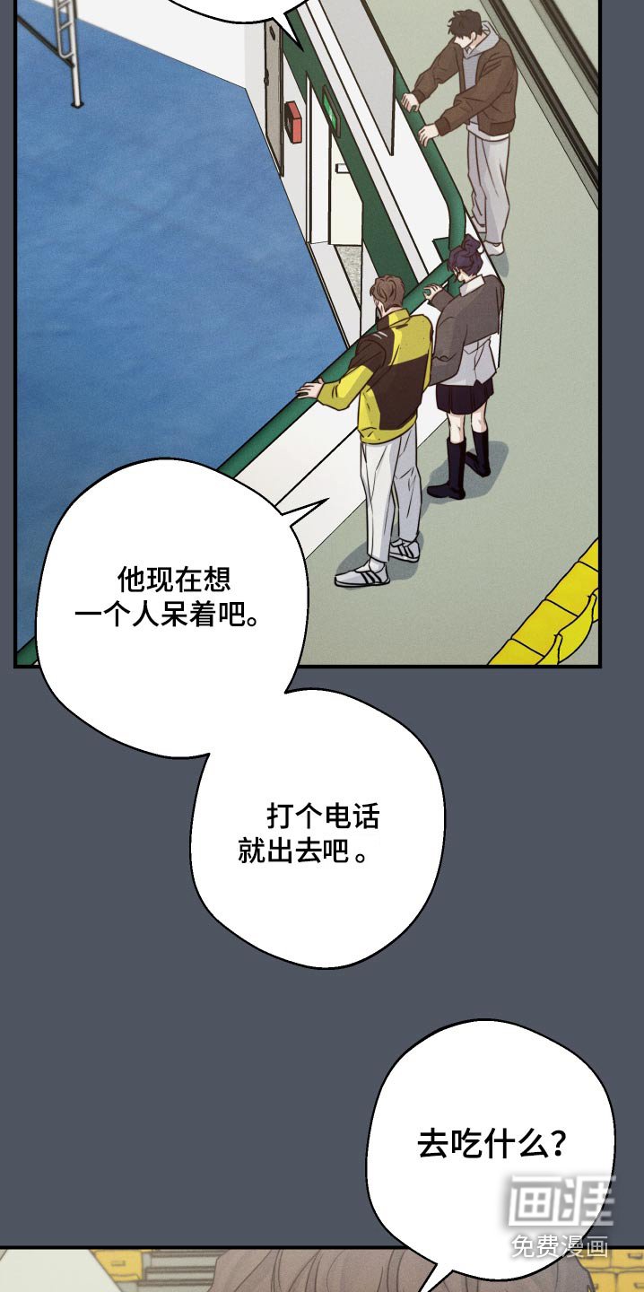 第80章：哭泣