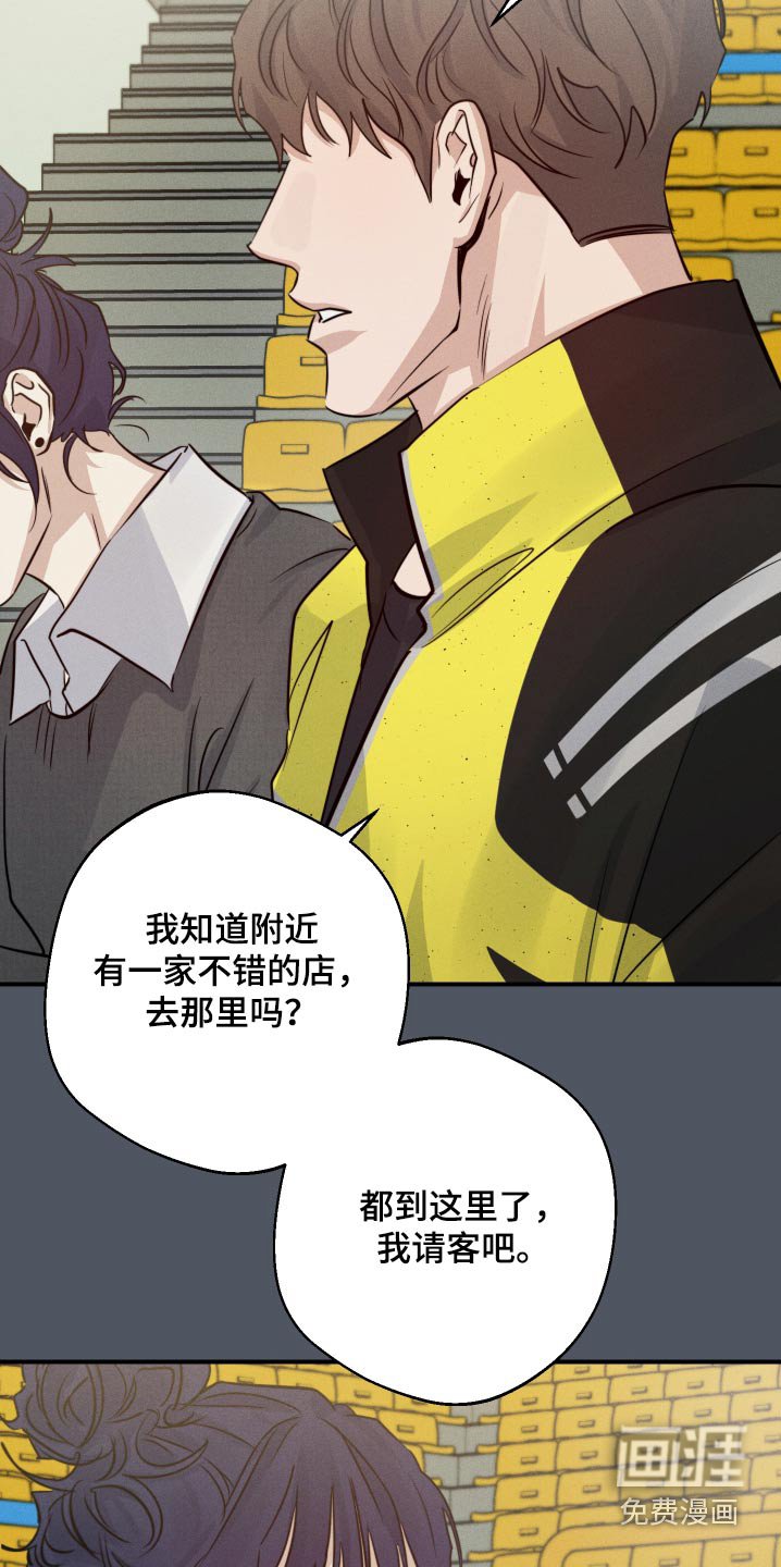 第80章：哭泣