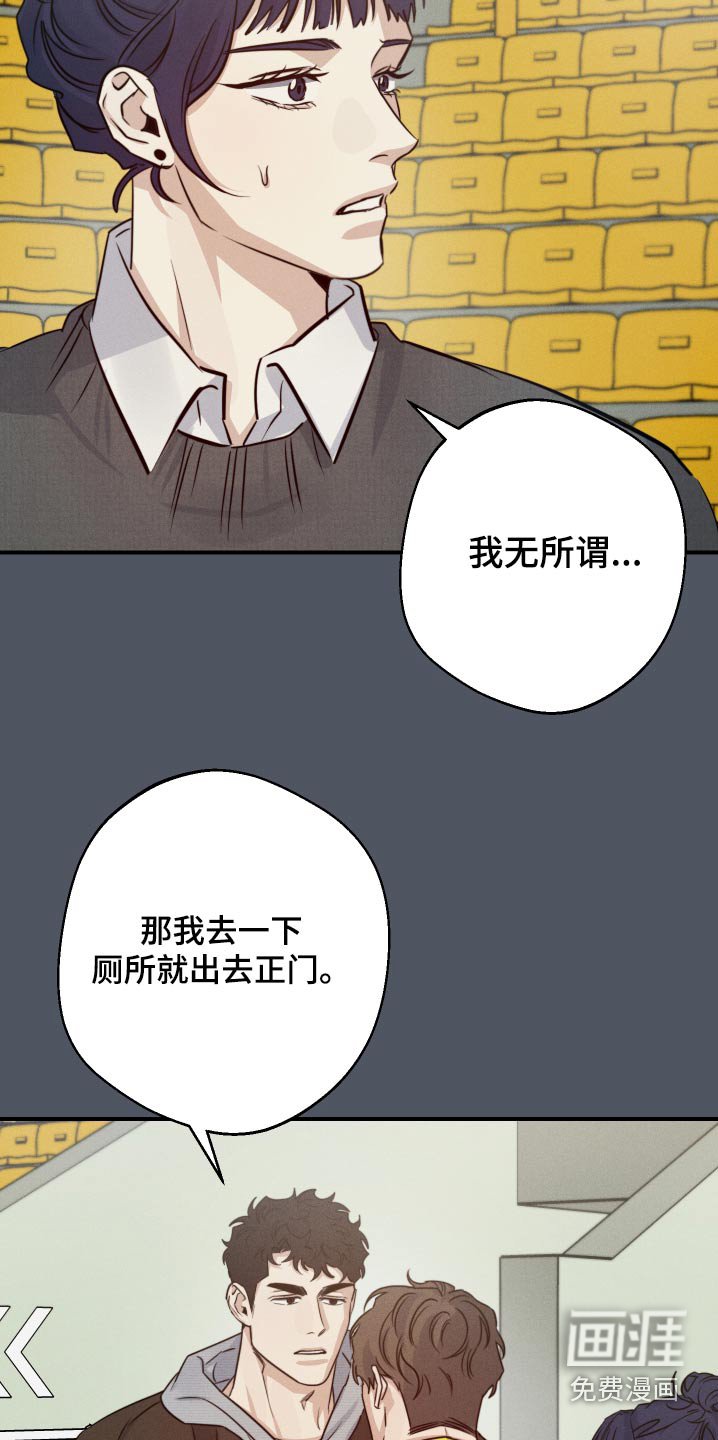 第80章：哭泣