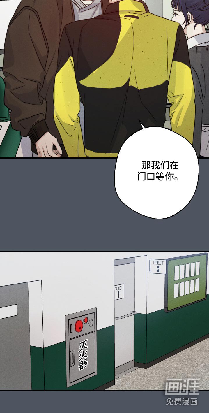第80章：哭泣