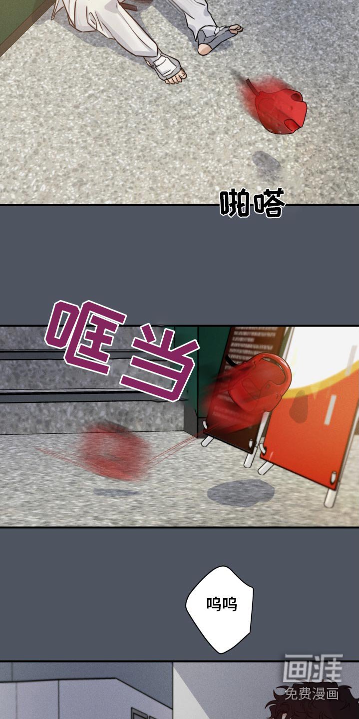 第80章：哭泣