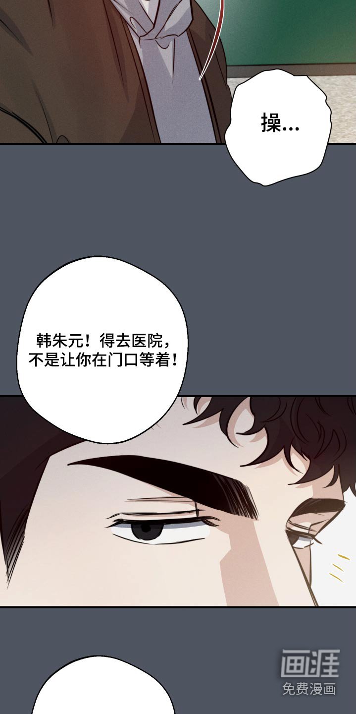 第80章：哭泣