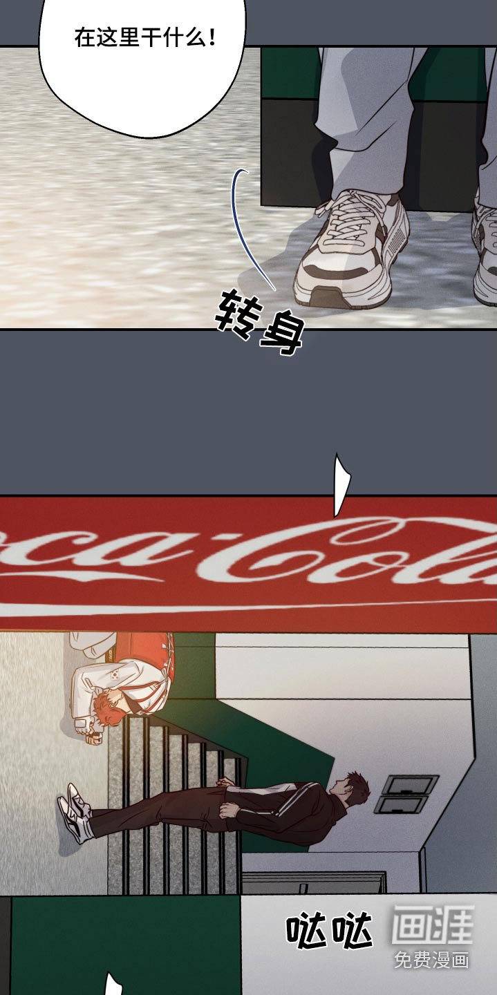 第80章：哭泣