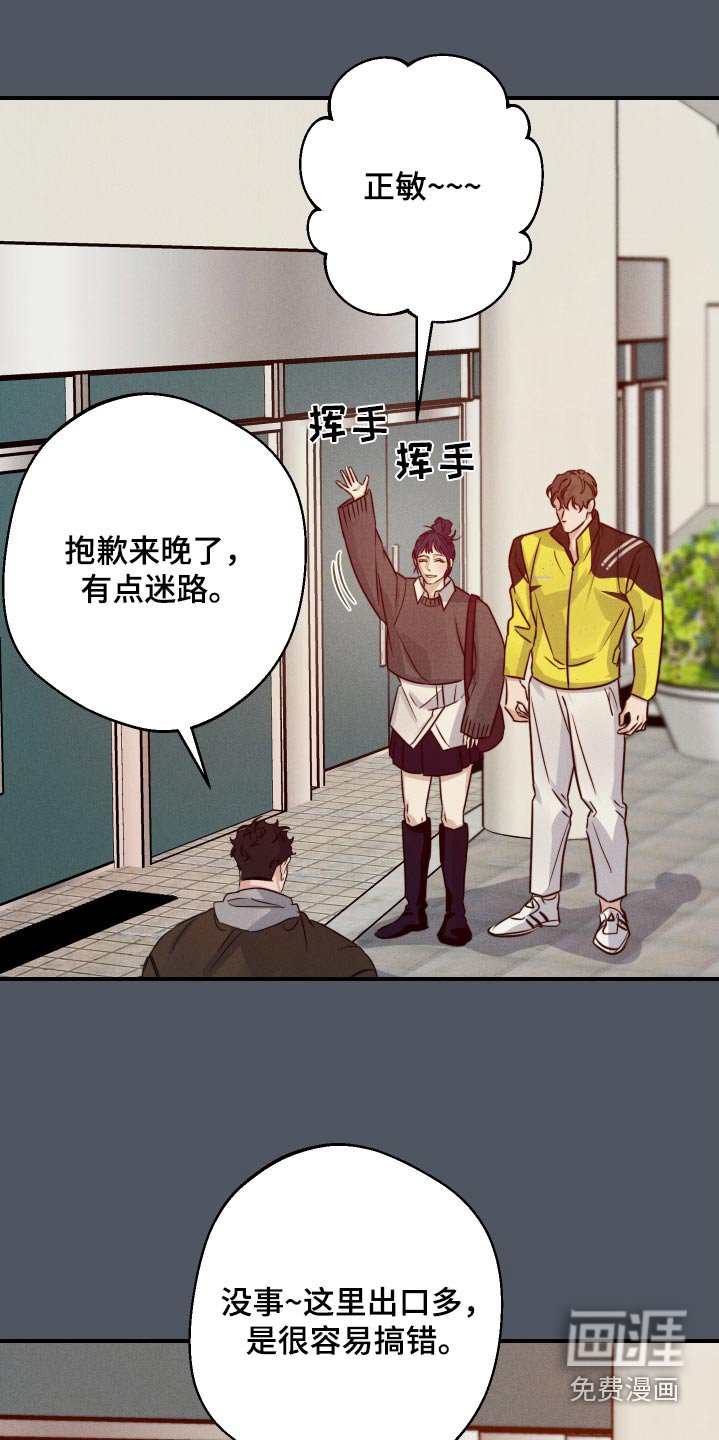 第80章：哭泣