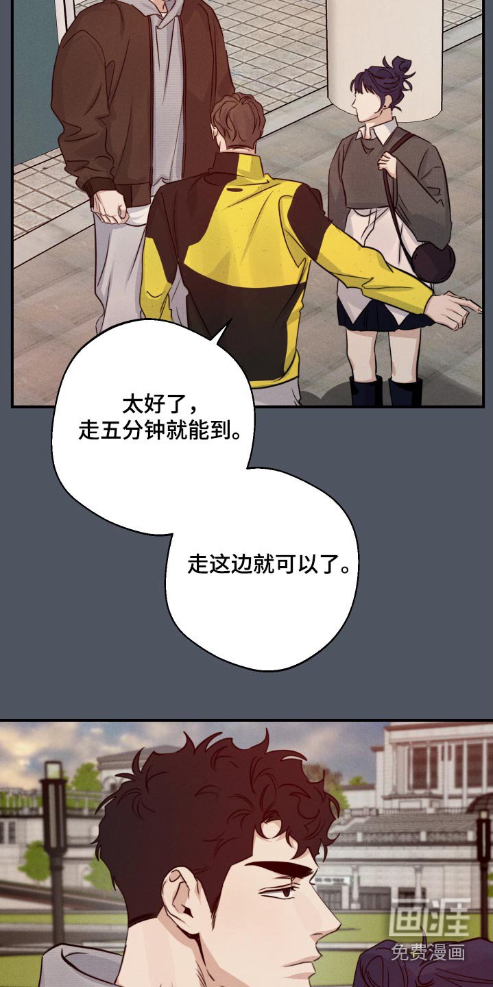 第80章：哭泣
