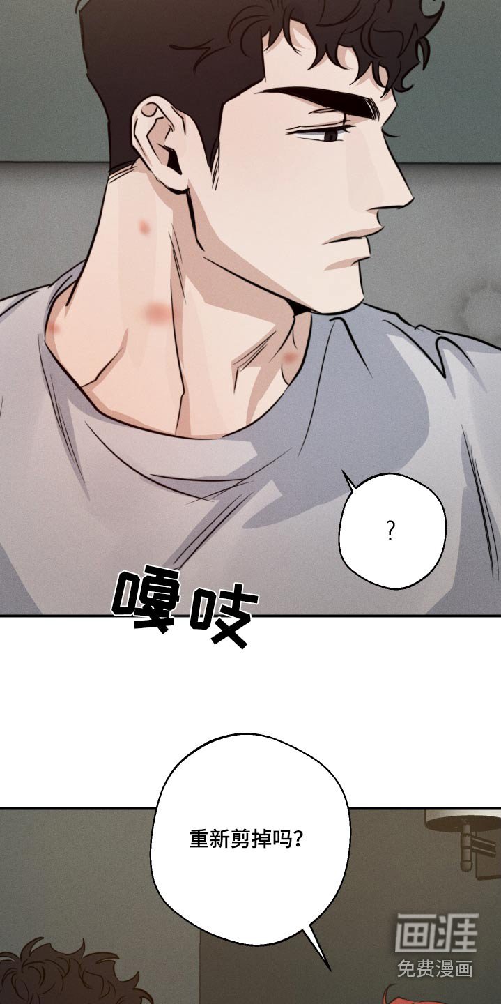 第81章：快点睡吧