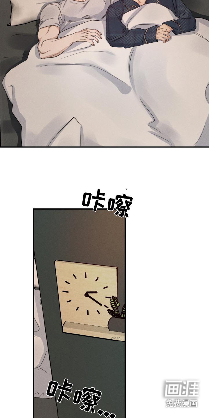 第81章：快点睡吧