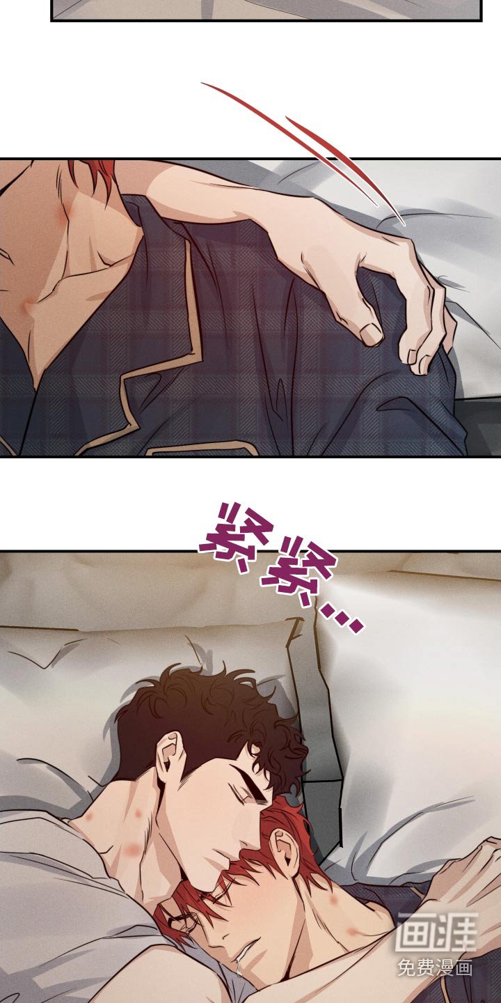 第81章：快点睡吧