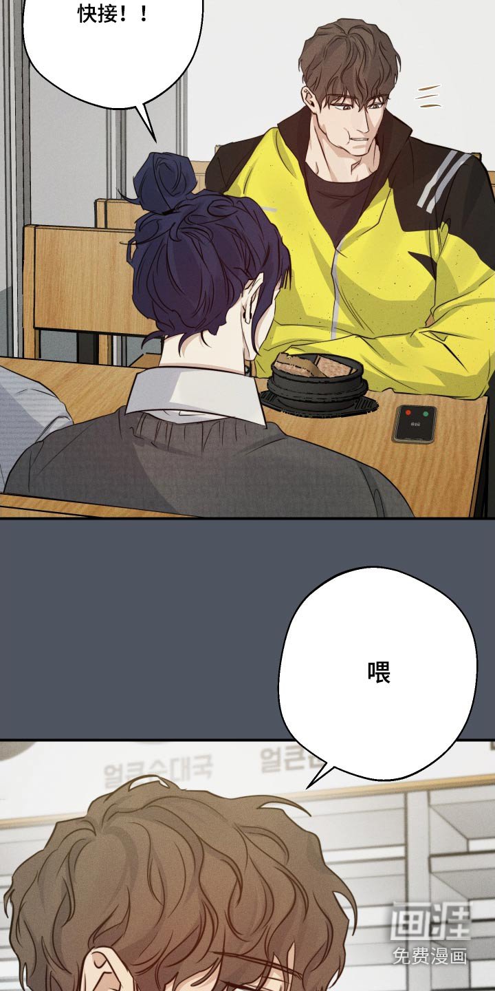 第82章：不去了