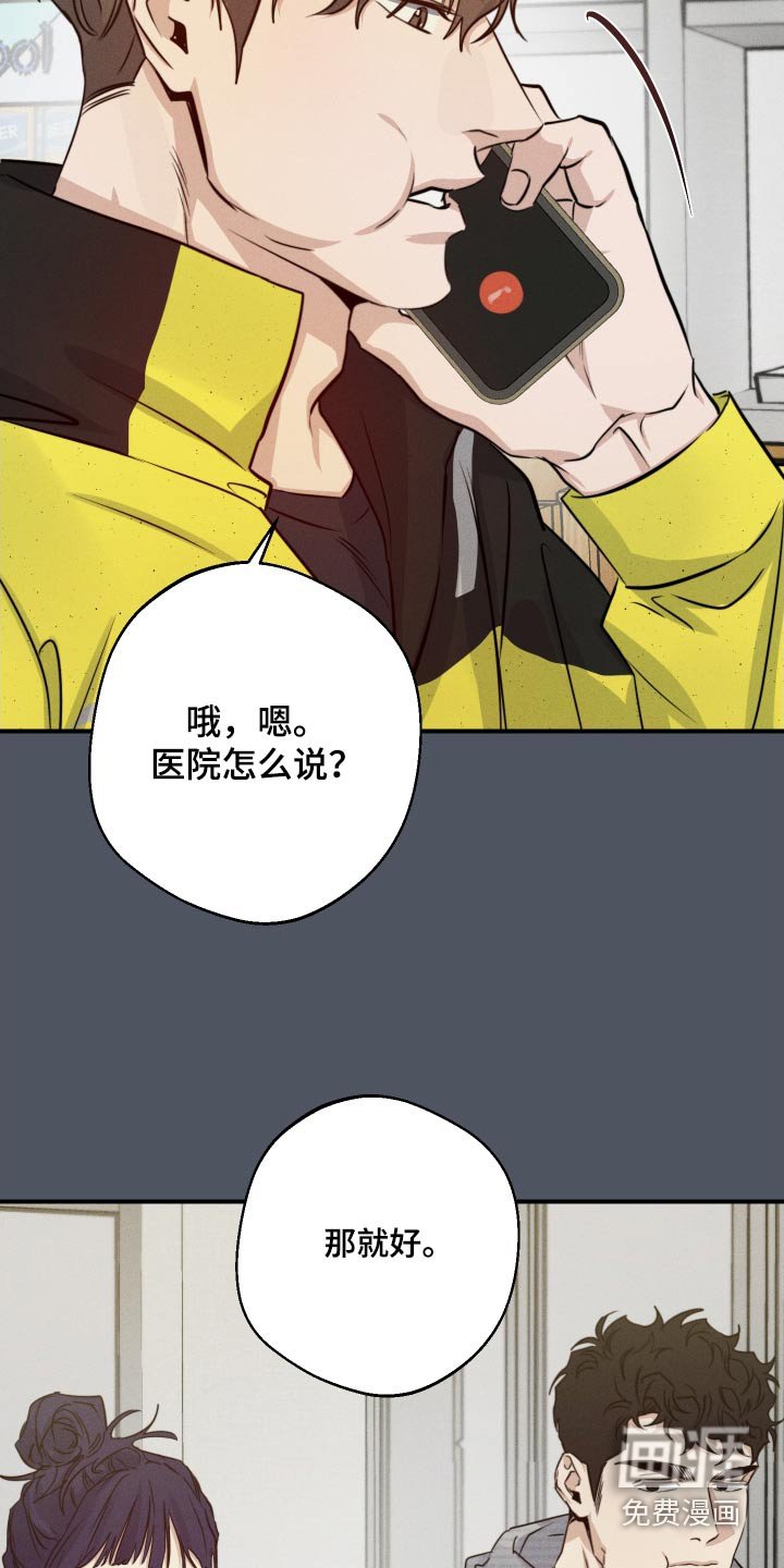 第82章：不去了