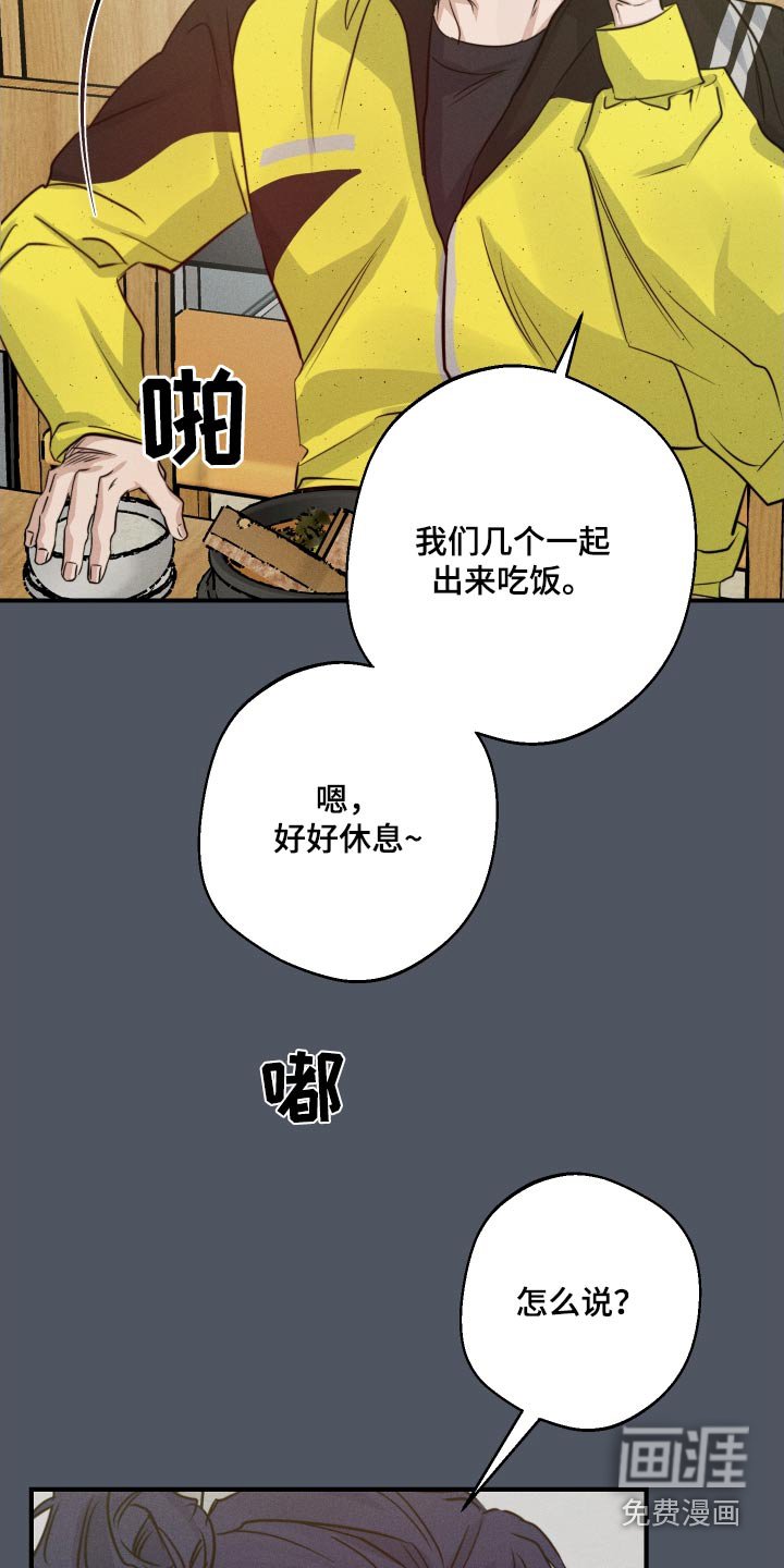 第82章：不去了