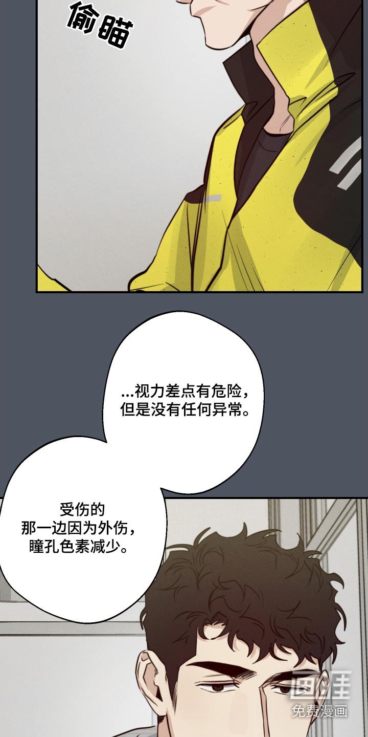 第82章：不去了