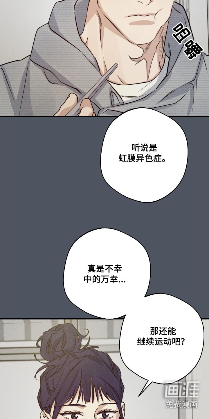 第82章：不去了