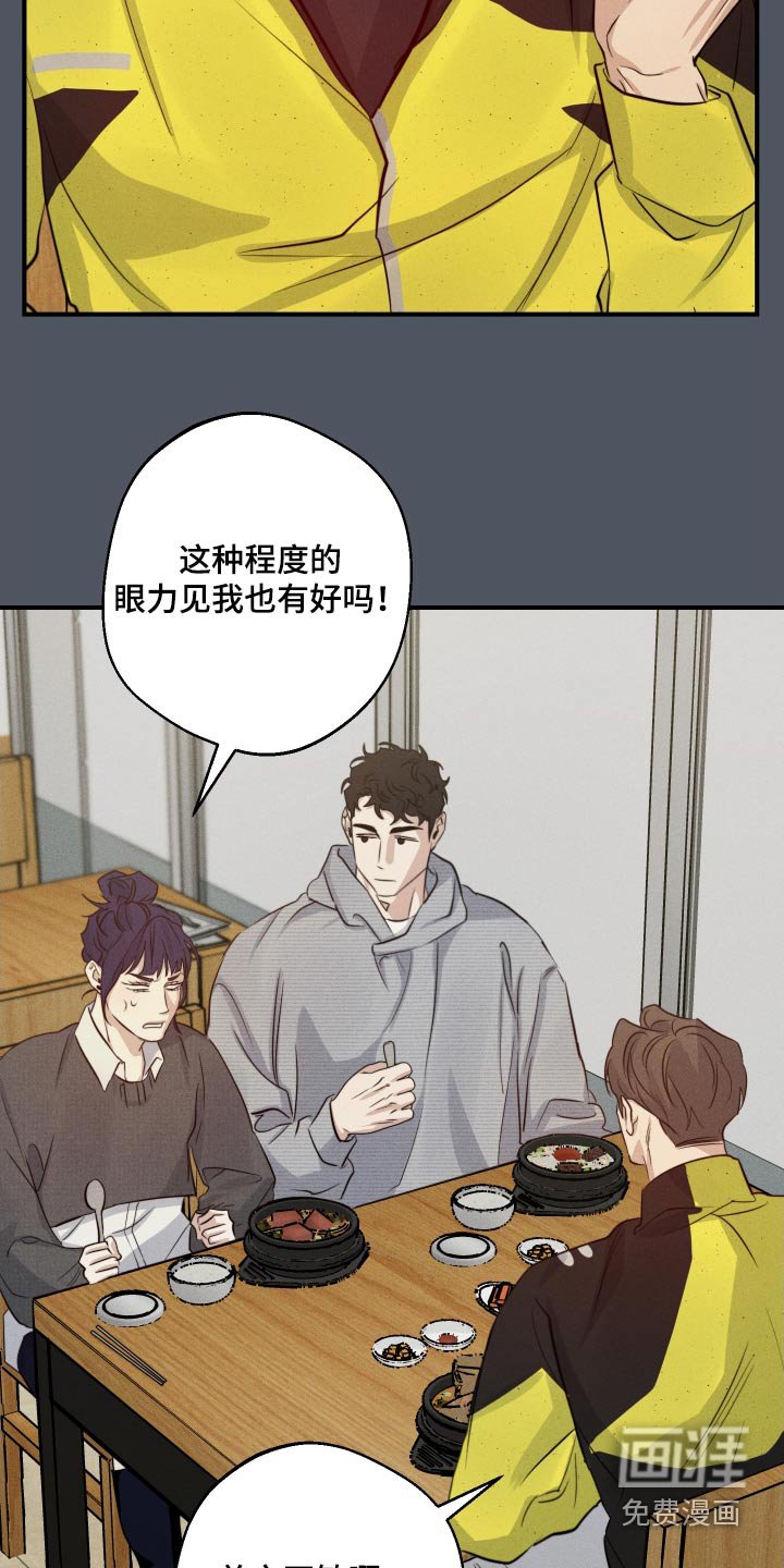 第82章：不去了