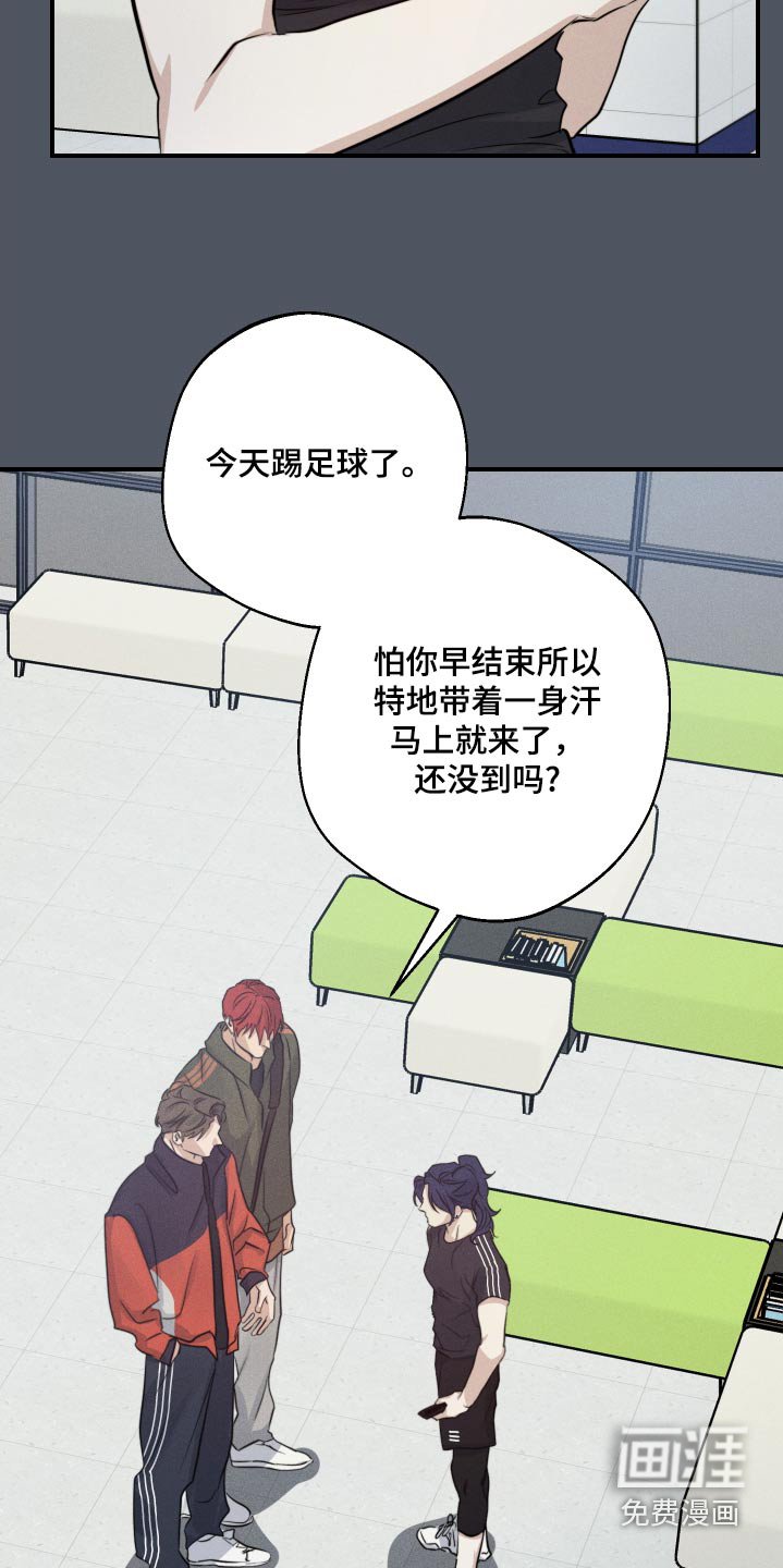 第82章：不去了