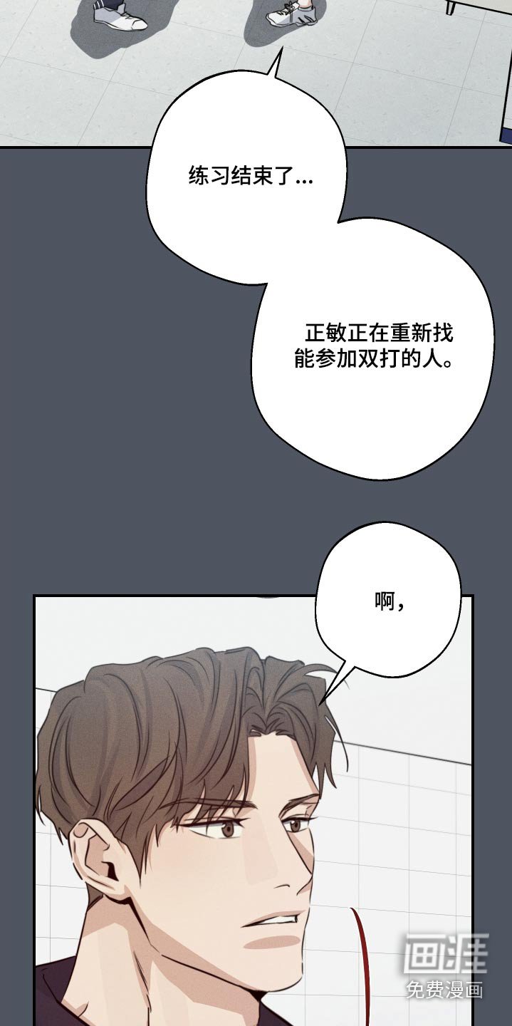 第82章：不去了