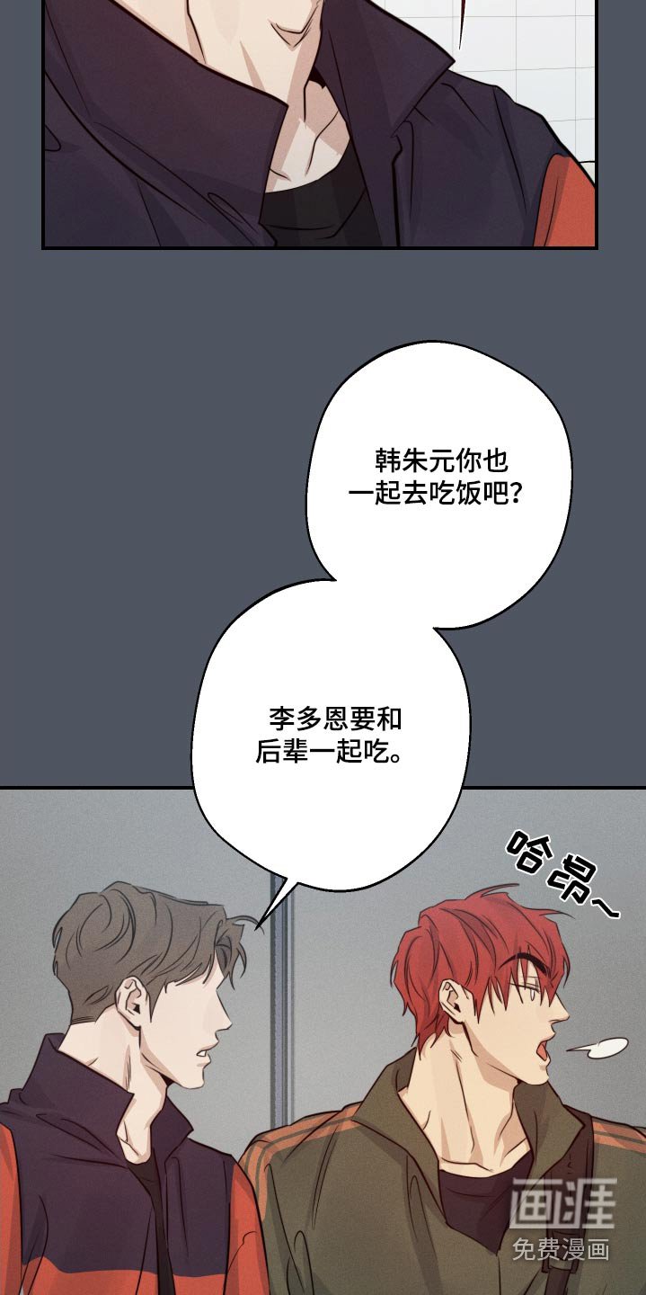 第82章：不去了