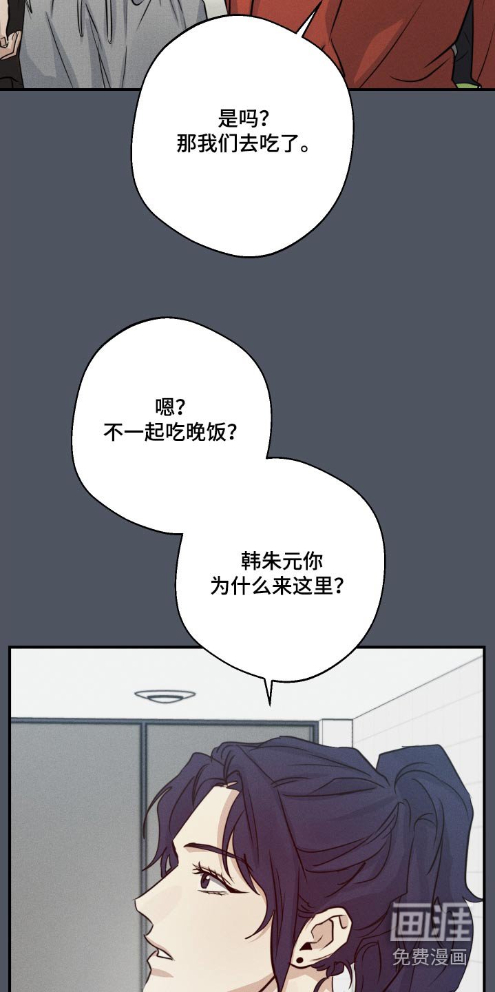第82章：不去了