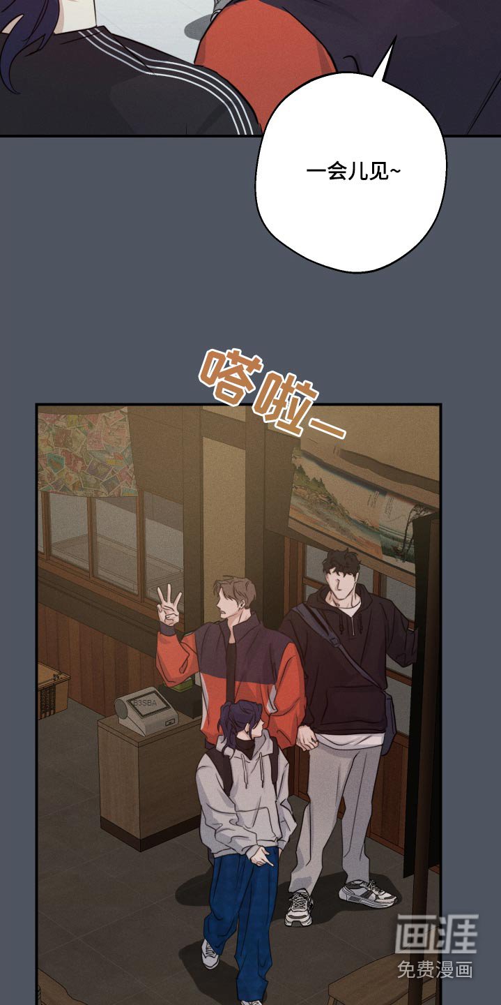 第83章：尽我所能