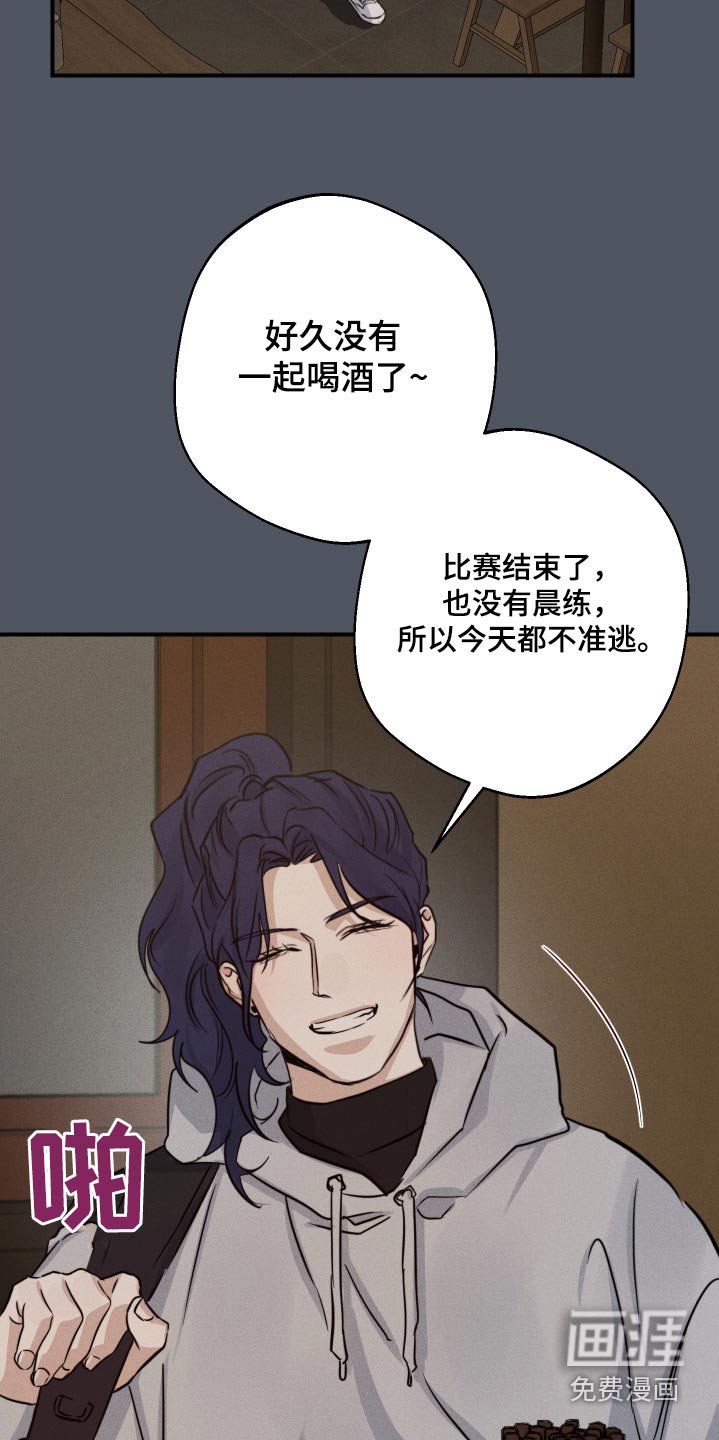 第83章：尽我所能