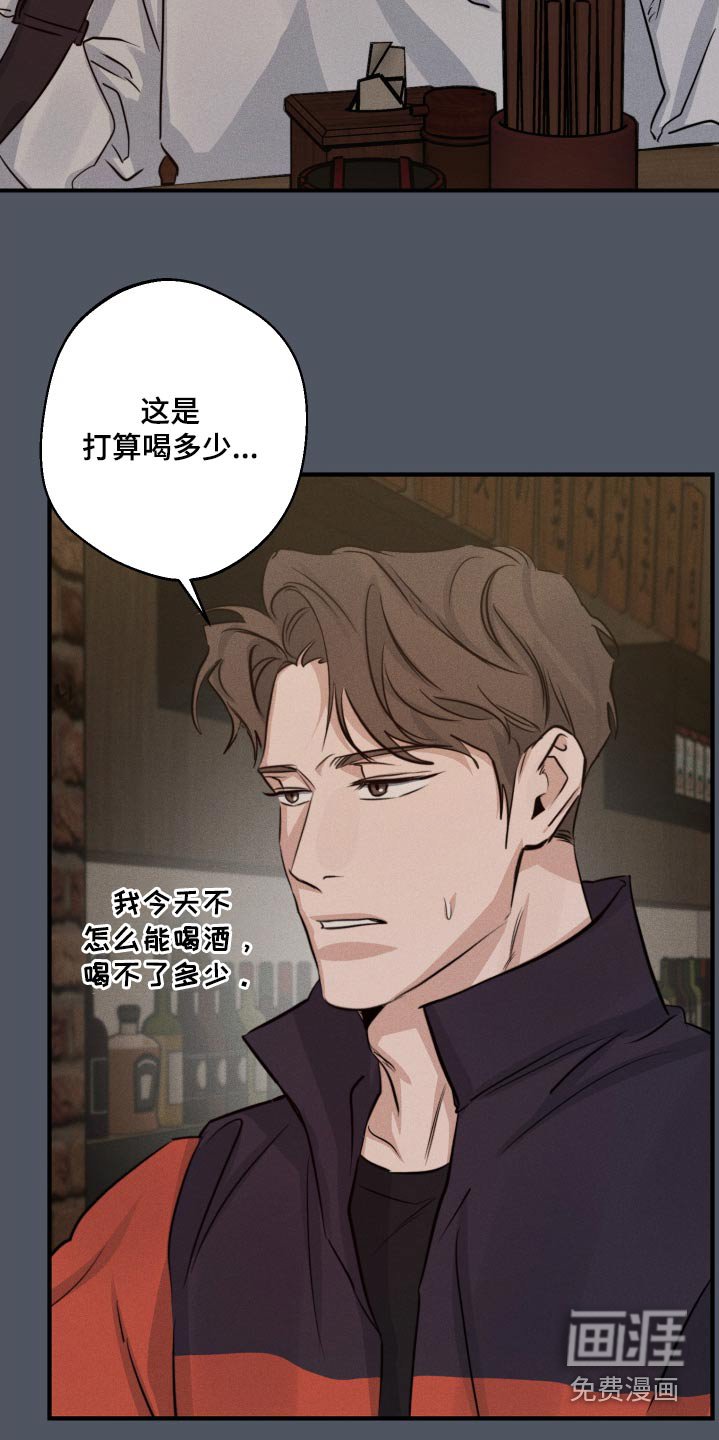 第83章：尽我所能