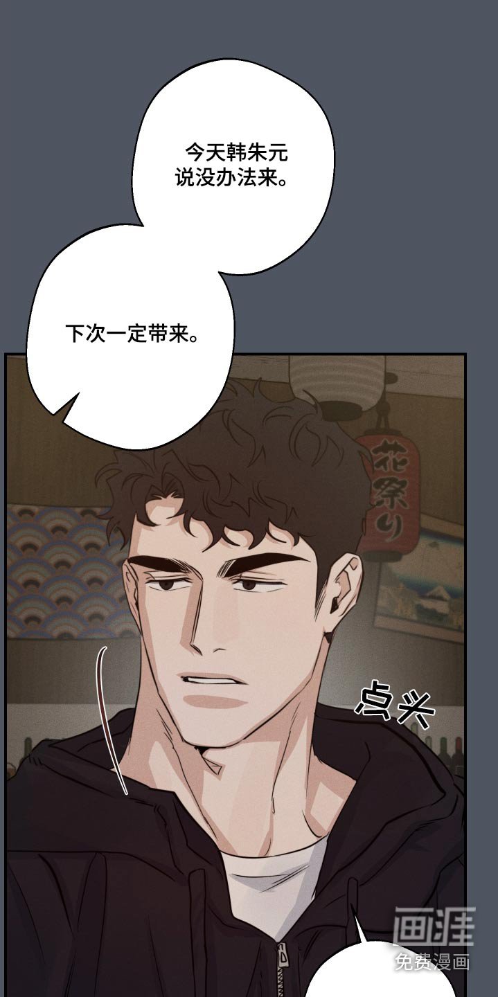 第83章：尽我所能