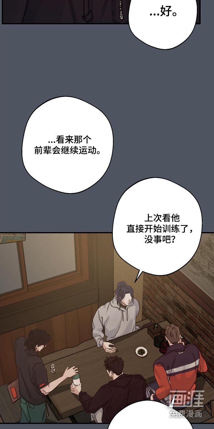 第83章：尽我所能
