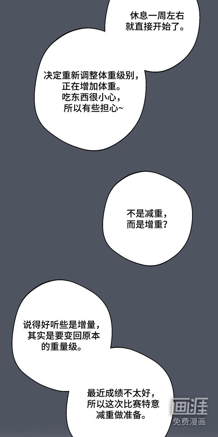 第83章：尽我所能