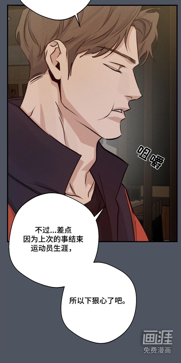 第83章：尽我所能