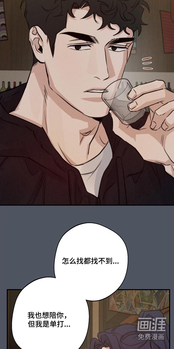 第83章：尽我所能