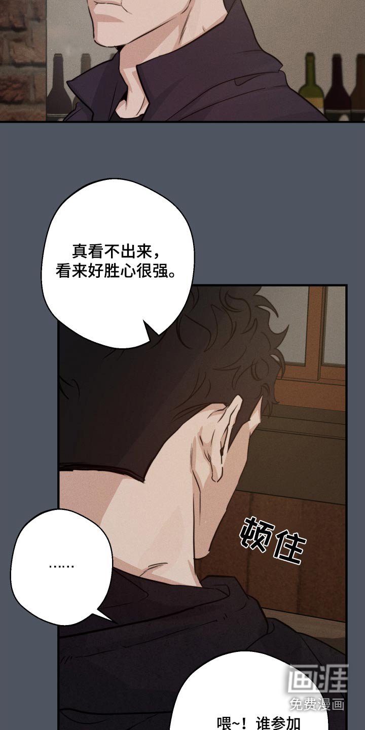 第83章：尽我所能