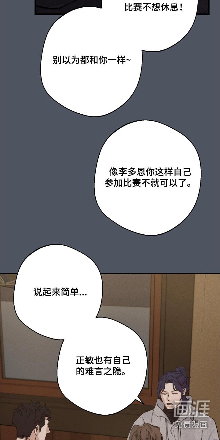 第83章：尽我所能