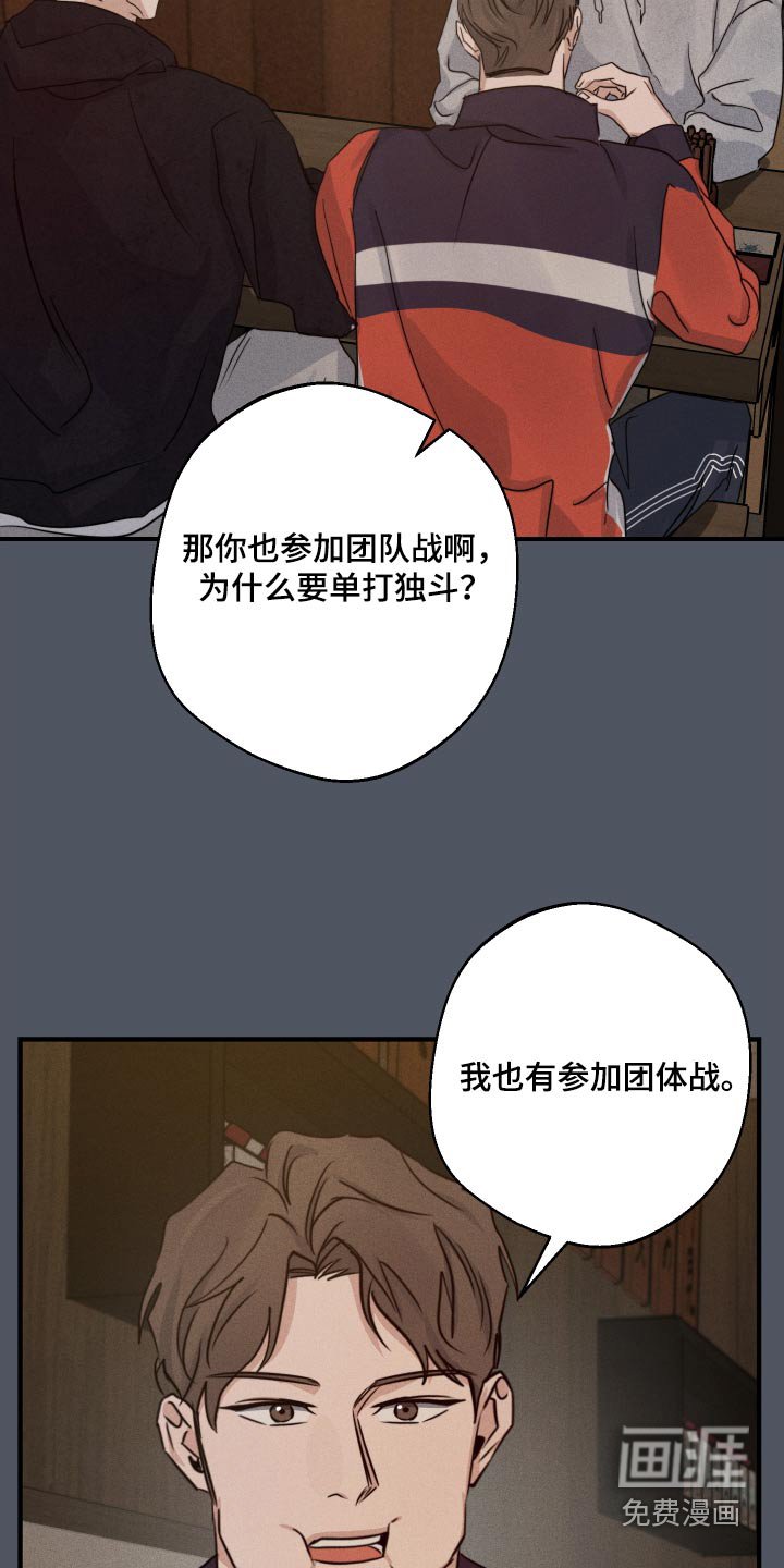 第83章：尽我所能