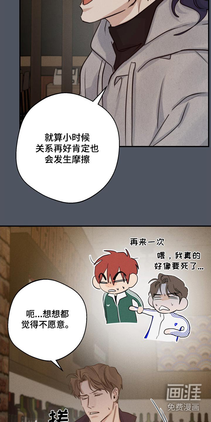 第83章：尽我所能
