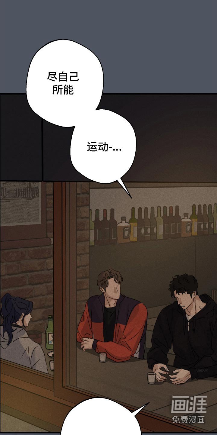 第84章：一起吃饭