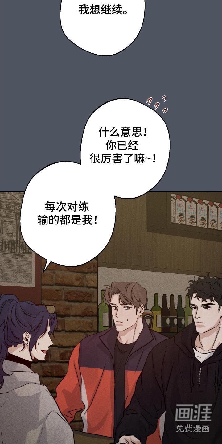 第84章：一起吃饭