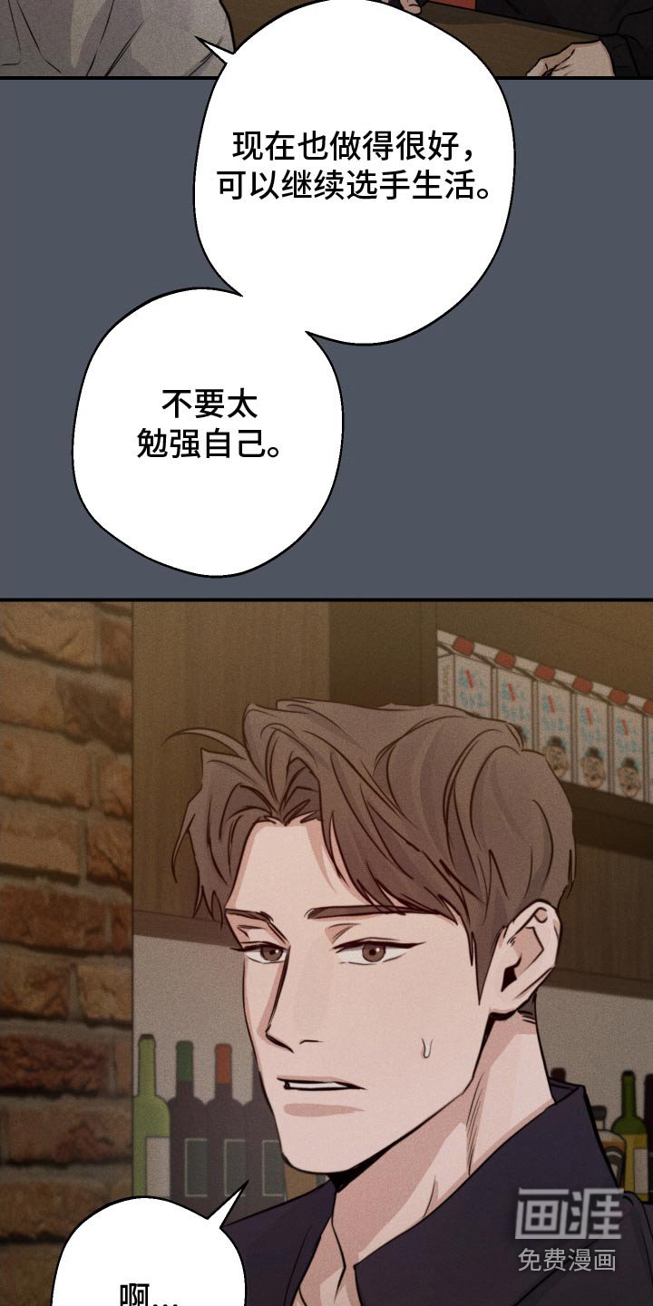 第84章：一起吃饭