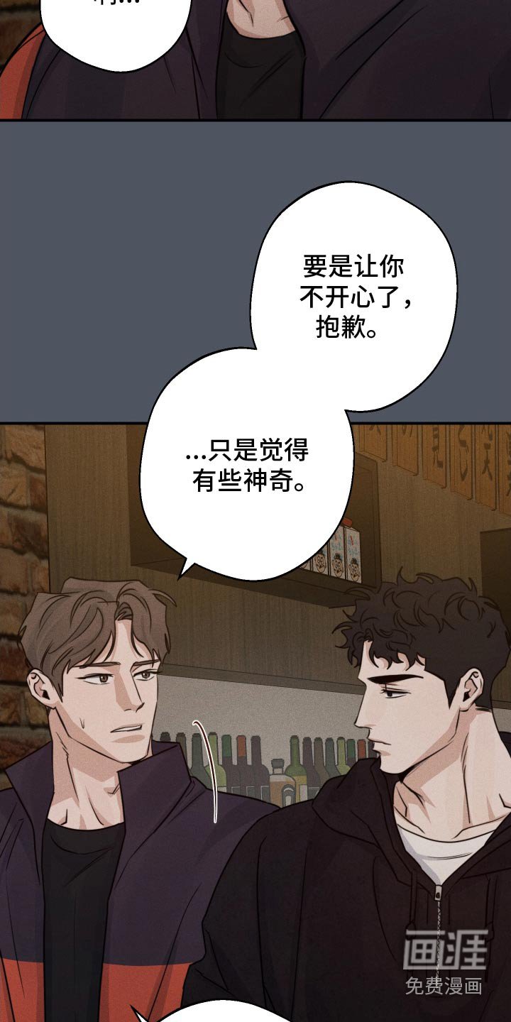 第84章：一起吃饭