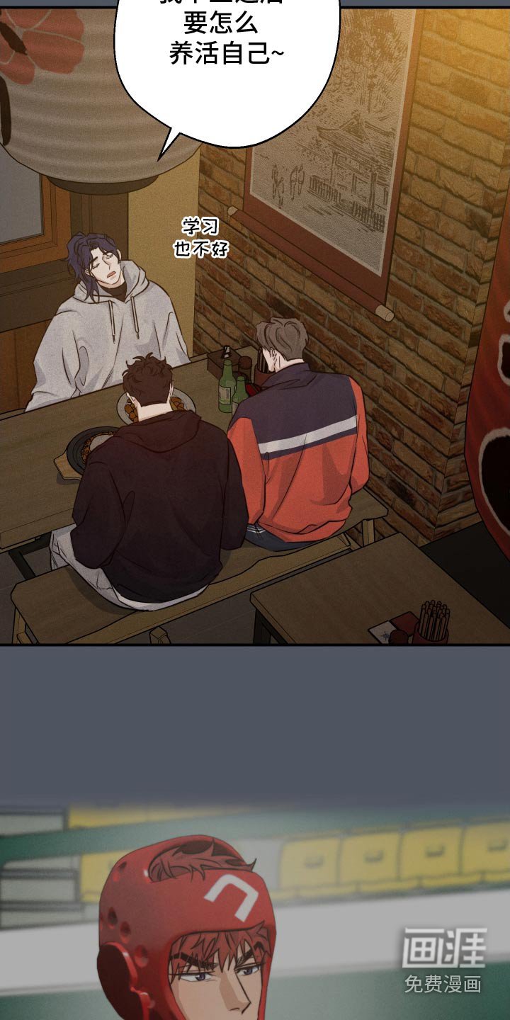 第84章：一起吃饭