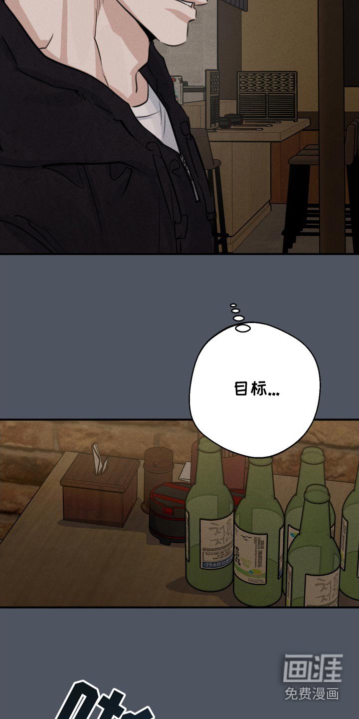 第84章：一起吃饭