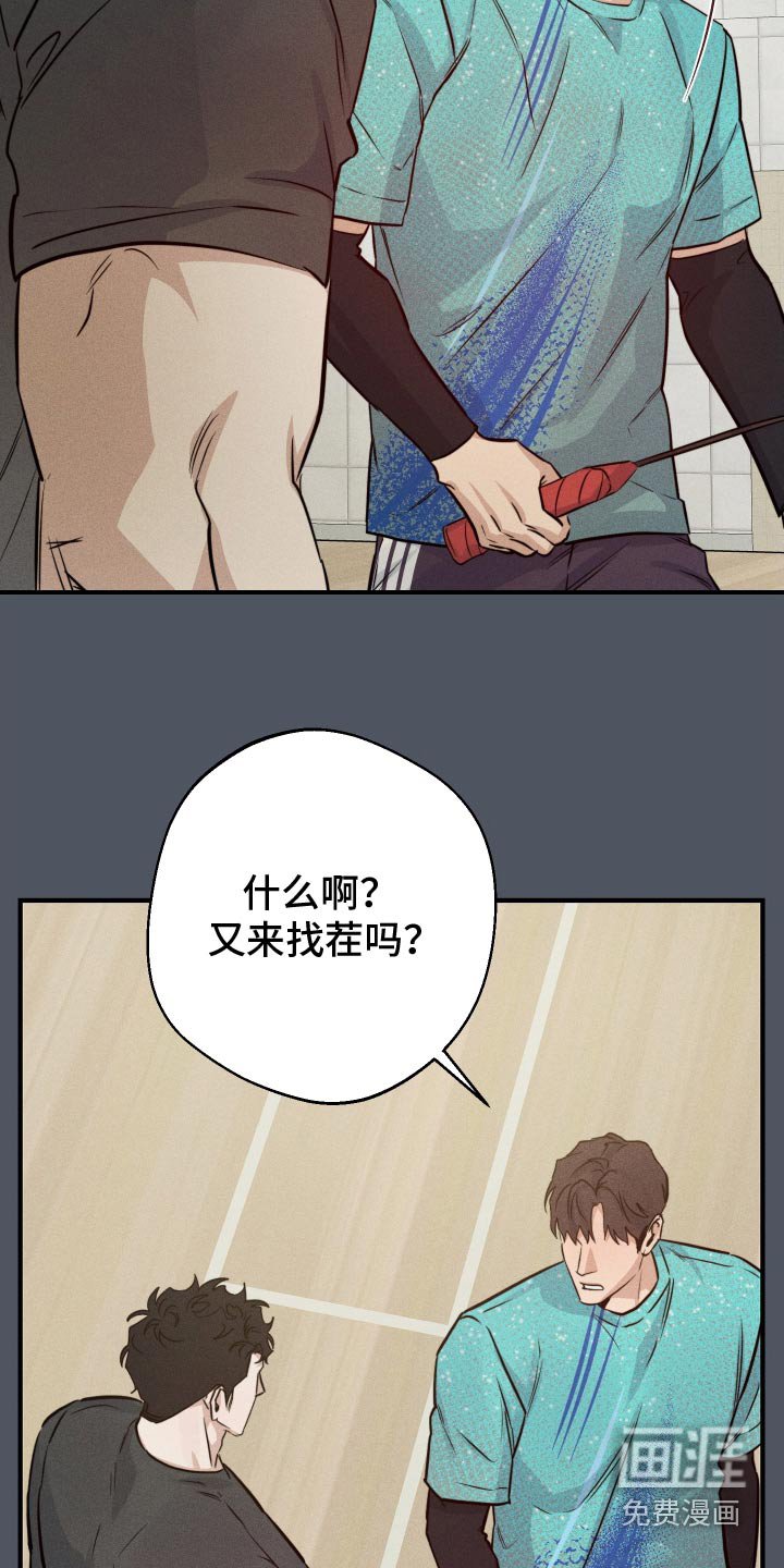 第84章：一起吃饭