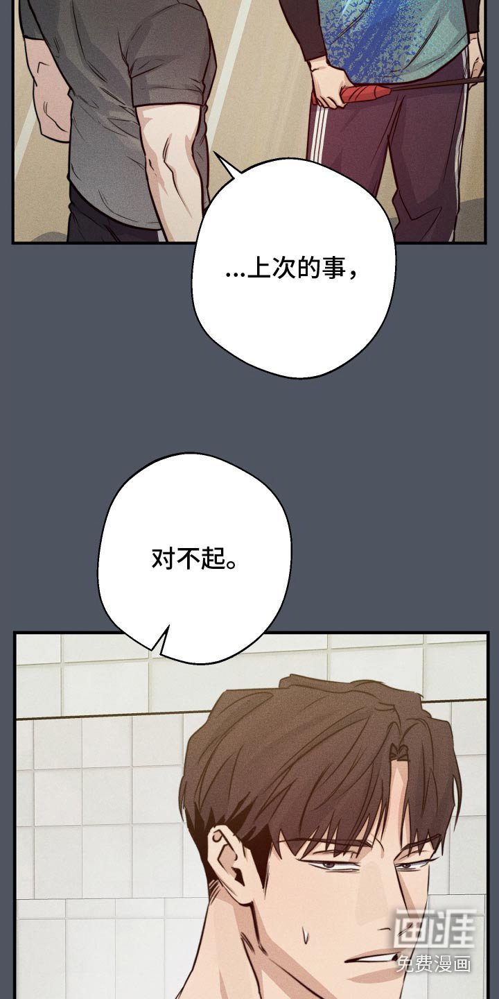 第84章：一起吃饭
