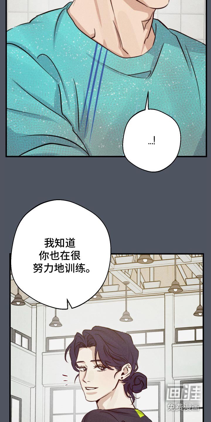 第84章：一起吃饭