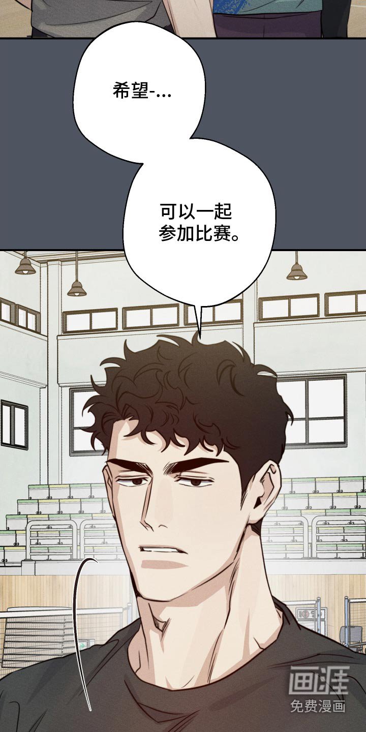 第84章：一起吃饭
