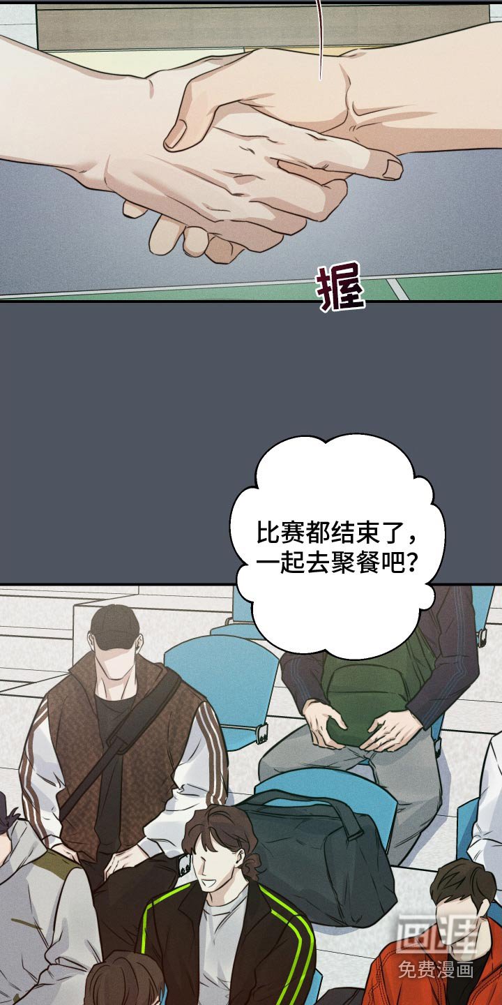 第84章：一起吃饭