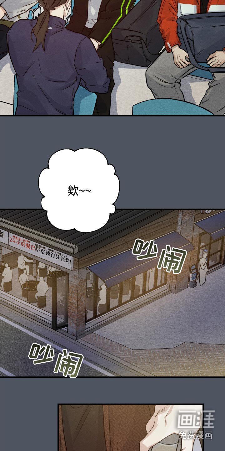 第84章：一起吃饭