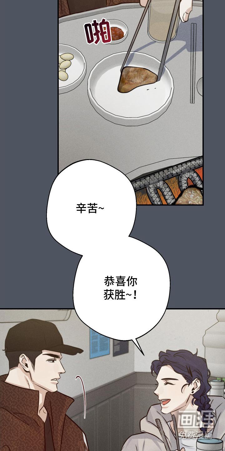 第84章：一起吃饭