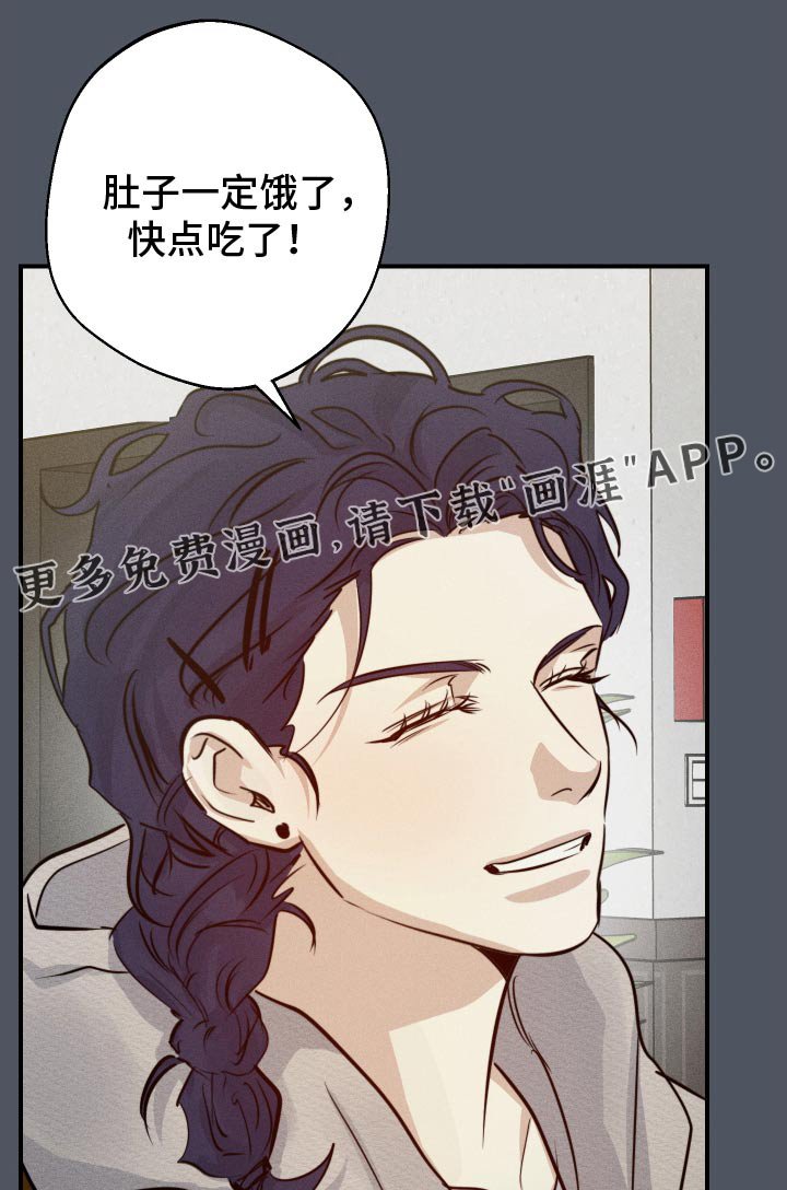 第85章：小心