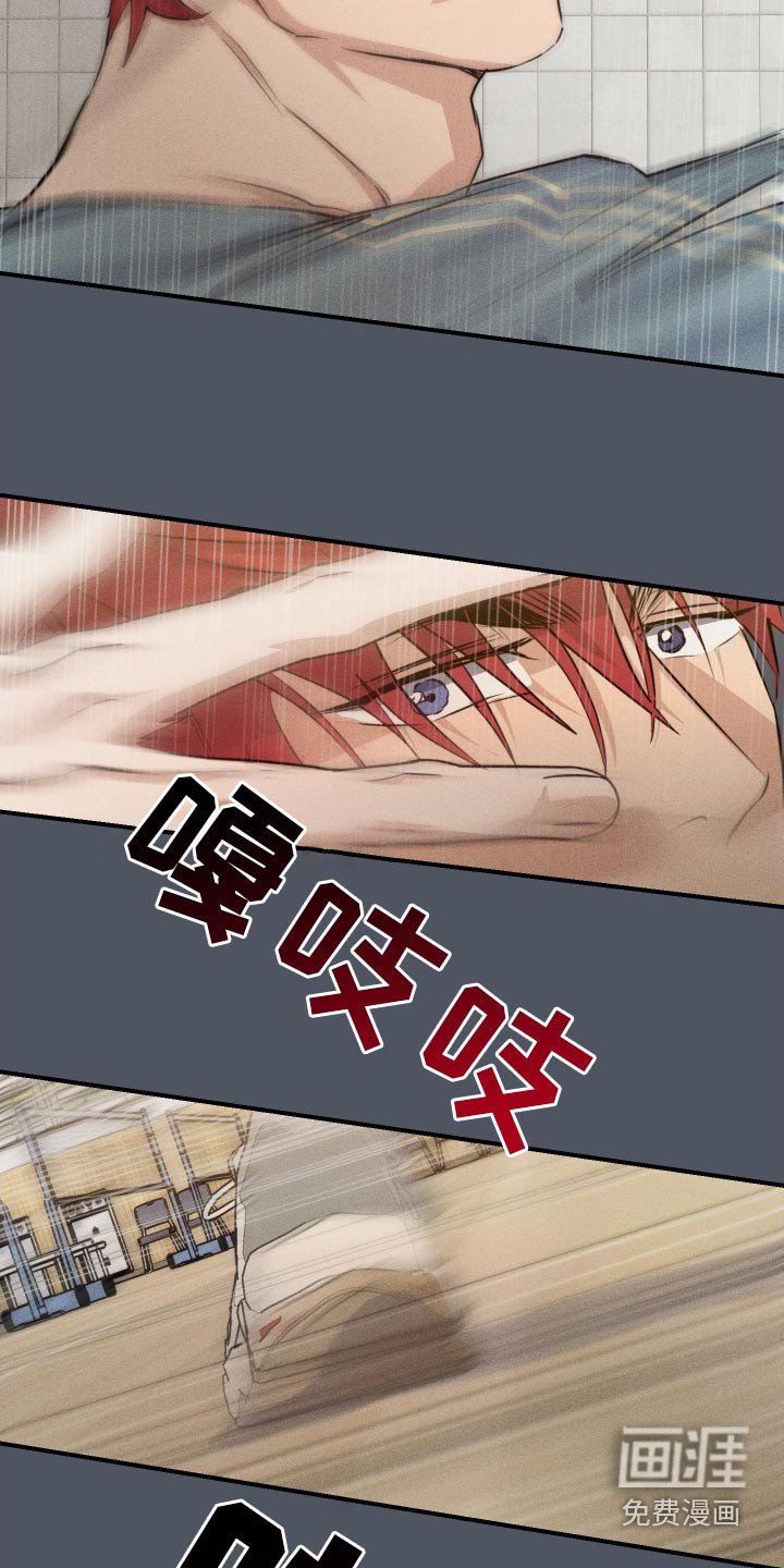 第85章：小心