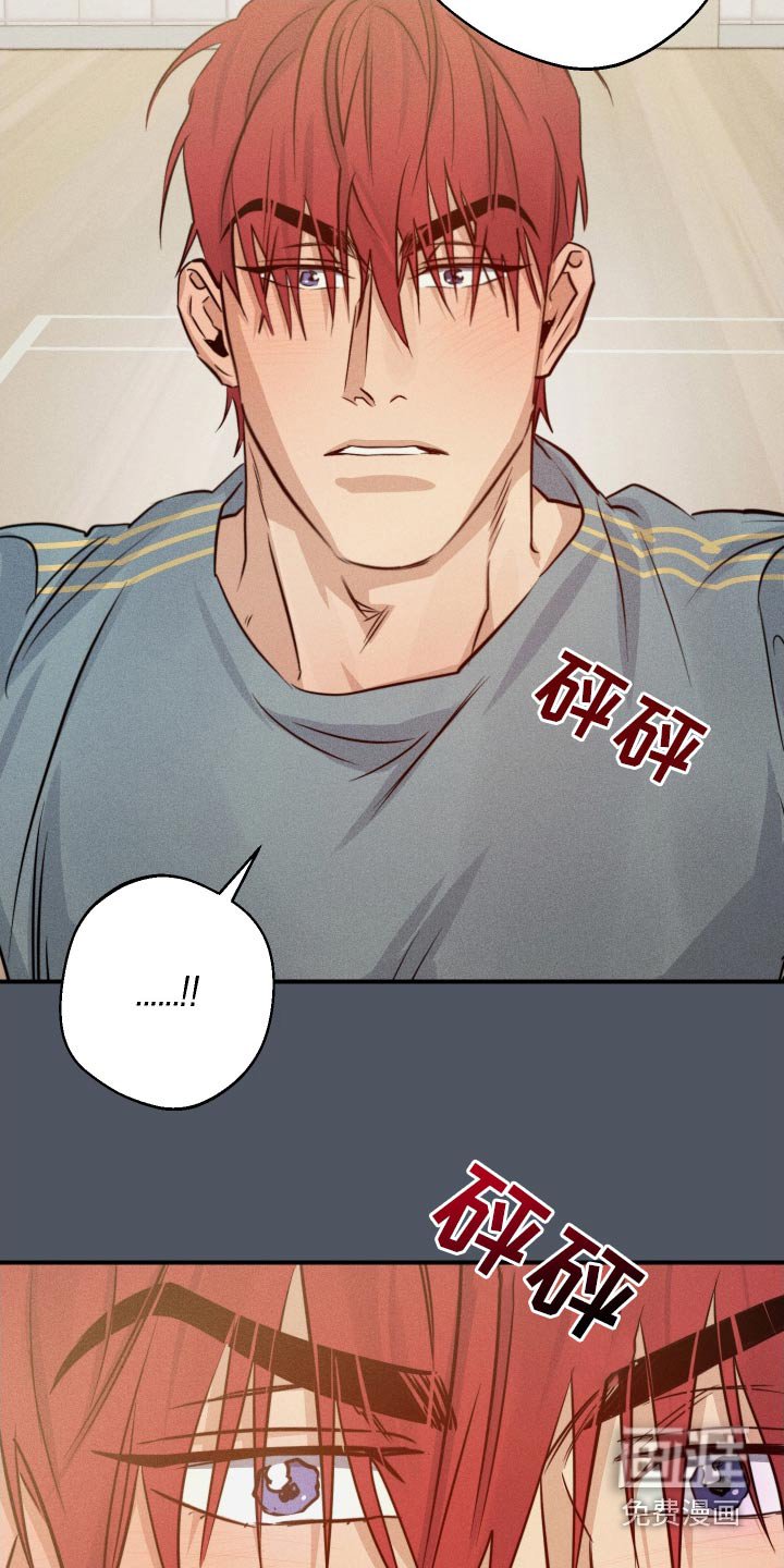 第85章：小心